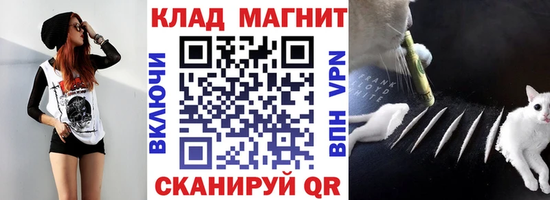 Что такое Новоржев Бутират Конопля ссылка на мегу ССЫЛКА Гашиш Мефедрон