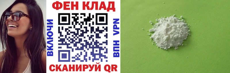 Amphetamine 98% Новоржев