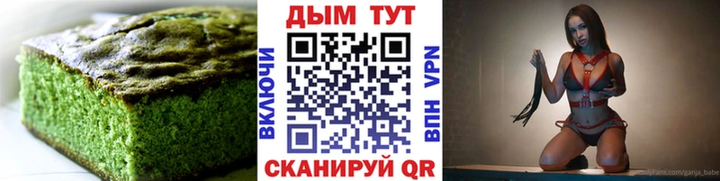 Canna-Cookies конопля  Новоржев 