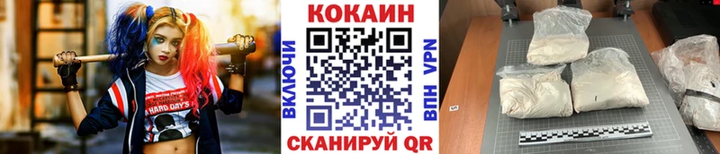 Кокаин Перу  Новоржев 