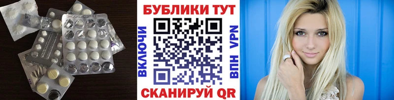 Ecstasy ешки  Новоржев 