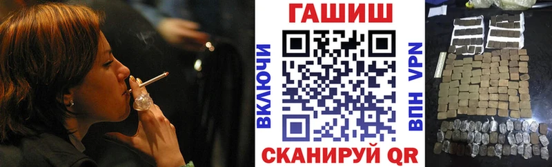 ГАШИШ VHQ Новоржев
