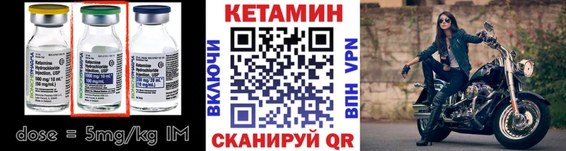 Кетамин ketamine  купить наркотики сайты  Новоржев 