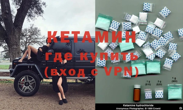 тгк Яровое