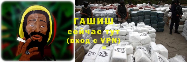 гидра Дмитровск