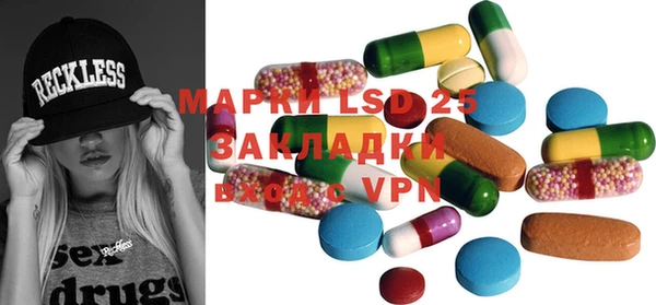гидра Дмитровск