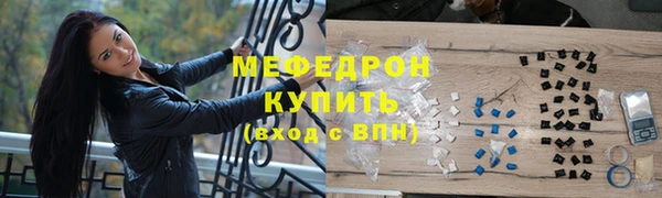 гидра Дмитровск