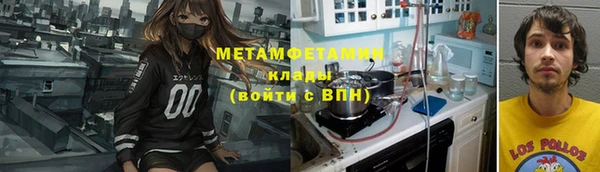 гидра Дмитровск