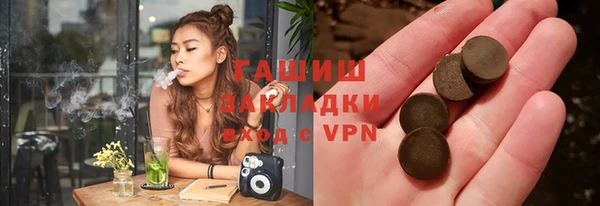 бутик Янаул