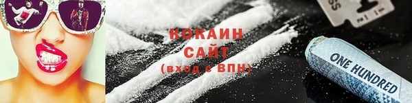 крисы Гусиноозёрск
