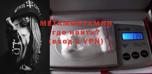 гидра Дмитровск