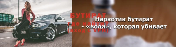 бутик Дмитриев
