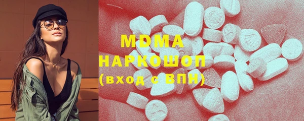 мескалин Гусь-Хрустальный