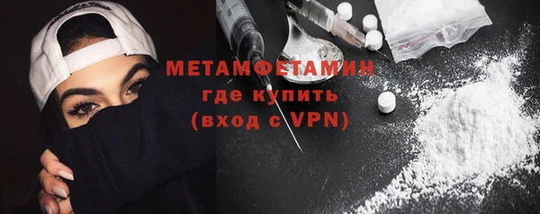 гидра Дмитровск