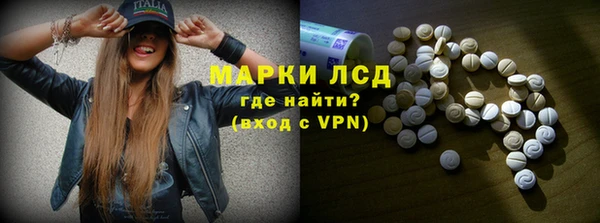 гидра Дмитровск