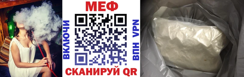 Меф мука  Новоржев 