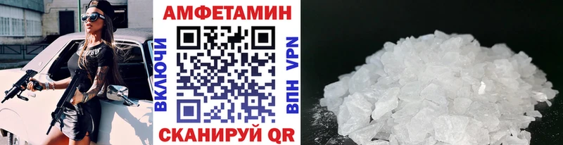 сколько стоит Новоржев Первитин Декстрометамфетамин 99.9%