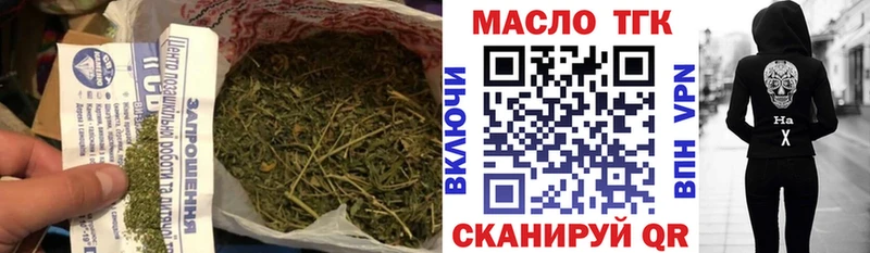 ТГК концентрат  Новоржев 