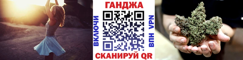 закладка  Новоржев  площадка состав  Бошки Шишки семена  гидра ССЫЛКА 